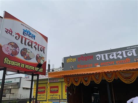 Special gavran chicken mutton hotel, Induri - Restaurant reviews