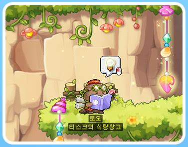 Toh Mod Command 的图像结果