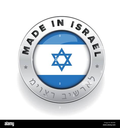 Made in Israel button with Hebrew translation Stock Vector Image & Art ...