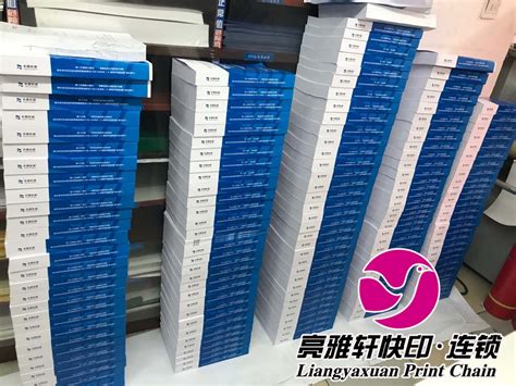 保时客青冰广告店_图文快印合作店_打印店合作_开复印店_图文快印店连锁-快印客让营销更精彩