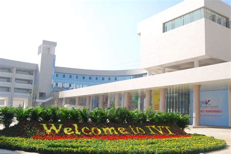 苏州工业园区职业技术学院--大数据中心--江苏招生考试网