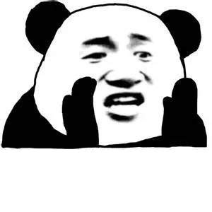 QQ熊猫烧香表情-熊猫烧香qq表情