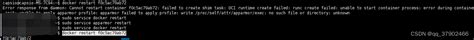 仅此记录-ubuntu docker启动报错：write /proc/self/attr/apparmor/exec: no such ...