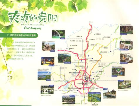 方舆 - 交通地理 - 贵阳市城市轨道交通线网规划图（原创） - Powered by phpwind