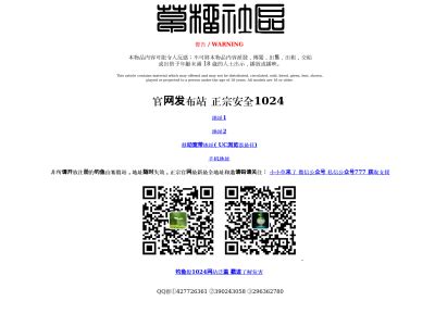 Cao-liu.org site ranking history