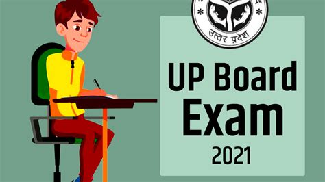 UP Board Improvement Exam 2021: यूपी बोर्ड अंक सुधार परीक्षा का टाइम ...