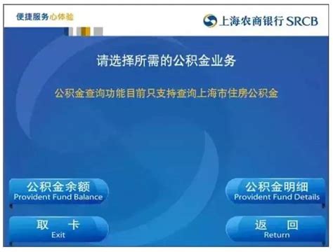 沪农商行：上海农村商业银行股份有限公司2022年半年度报告