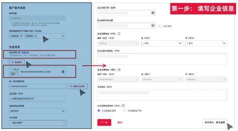 怎么注册淘宝企业账号？需要具体步骤 - 知乎