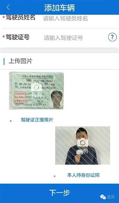 进京证最新办理规定_搜狐汽车_搜狐网
