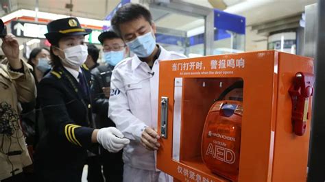 “急救神器”来了！北京地铁启动配置AED - top news - 新湖南