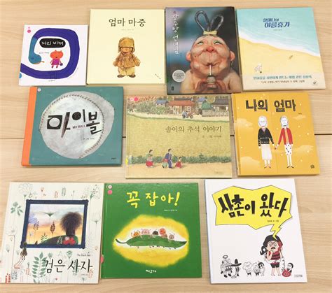 韓国語多読の会 10月の報告と11月の日程 – NPO多言語多読ブログ