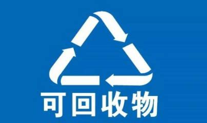 垃圾回收矢量图标PNG图片素材下载_图标PNG_熊猫办公