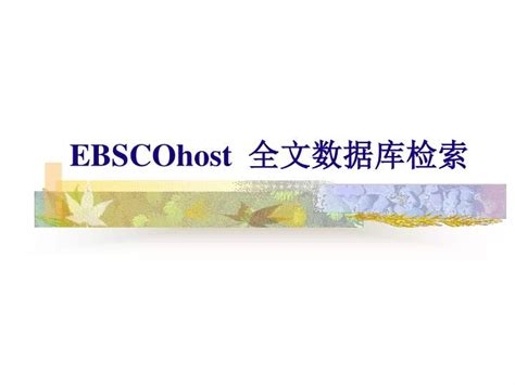 EBSCOhost Tutorial 的图像结果
