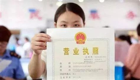 广州如何注册个体户，个体户只需要一个营业执照？_经营