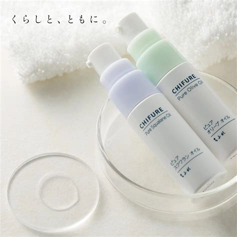 Chifure Pure Squalane Oil 20ml – Buy Me Japan