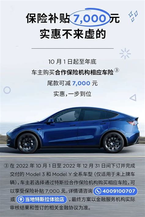 国产特斯拉全系降价：Model Y起售价25.99万元，创历史最低_搜狐汽车_搜狐网