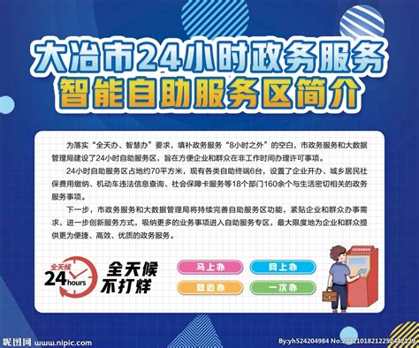 24小时内反馈！中山市税务局推出“税惠e码通”答疑解惑