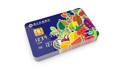 海口农商银行卡设计 on Behance