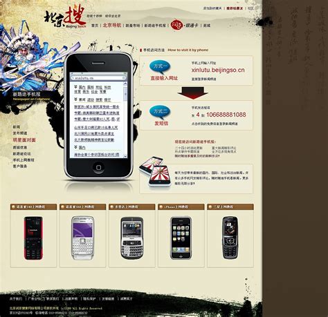 北京搜索全站界面设计（部分）|UI|图标|皮艾斯福莱士 - 原创作品 - 站酷 (ZCOOL)