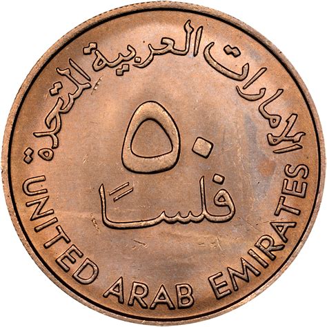 Coins Of The Uae