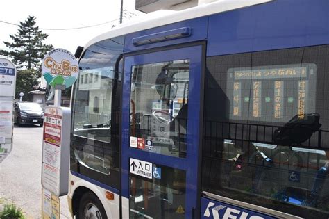 CHU BUS (2026) All You Need to Know BEFORE You Go (with Photos ...