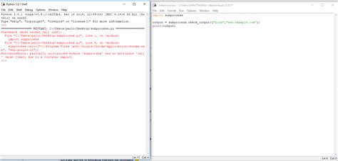 Subprocess.call Python 的图像结果
