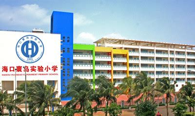 上海网络教育学校排名_奥鹏教育