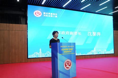 陕西省西安市举行2020年“质量月”活动启动仪式-中国质量新闻网