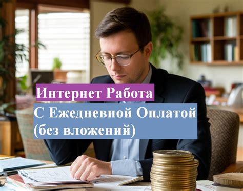 Работа в США – 5 сайтов для поиска вакансий в Америке 2025г.
