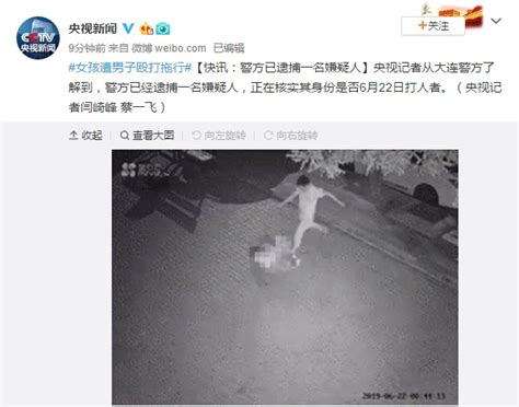 女子深夜遭男子殴打拖行 警方已逮捕一名嫌疑人__凤凰网