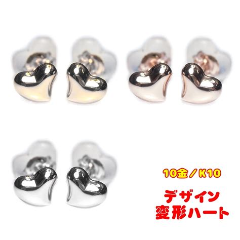 T-jms 10金 K10 ピアス デザイン変形ハート | T-jms 【手作り工房JMS BASE店】