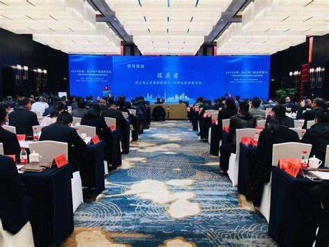 引上海产业资本浇灌台州实体经济 这个高峰论坛为台州高质量发展借力-台州频道
