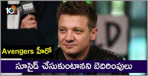 Avengers హీరో: సూసైడ్ చేసుకుంటానని బెదిరింపులు | Avengers Star ...