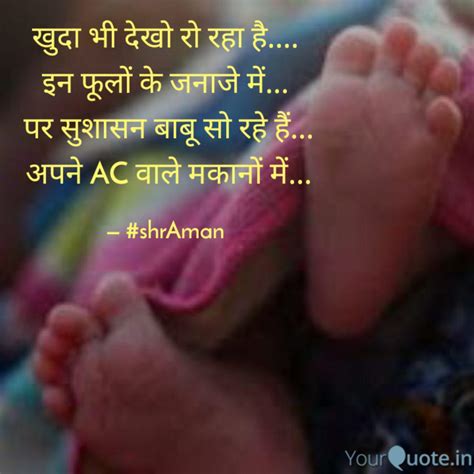 Best phool Quotes, Status, Shayari, Poetry & Thoughts | YourQuote