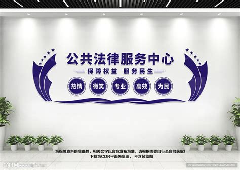 宝清县完成公共法律服务中心新址建设
