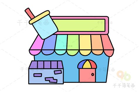 Shop简笔画 的图像结果