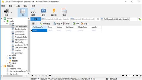 Open DB File 的图像结果