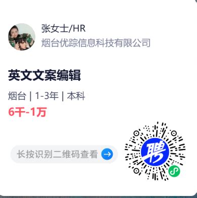 大气简约月薪过万招聘企业公众号小图模板下载_简约大气_图客巴巴