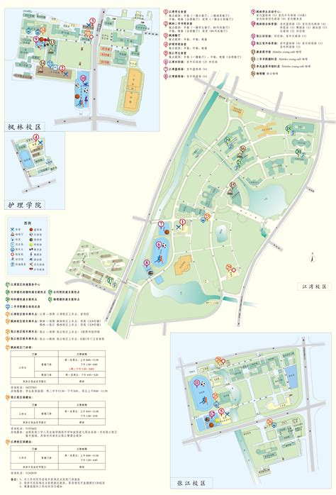 【综合】复旦大学后勤服务信息地图（2019年版）