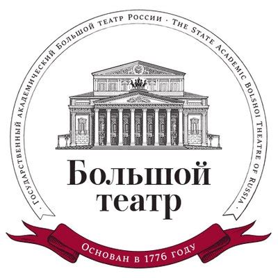 Большой театр в Москве - купить билеты | Афиша -Театры