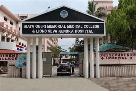 Mata Gujri Memorial Medical College & Lions Seva Kendra Hospital ...