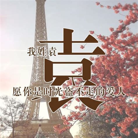 2020最新程姓女孩名字 程姓女孩三字名合集_个性起名字大全网