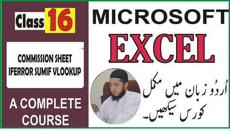 Image result for Excel IFERROR Formula Examples