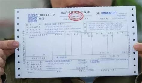 个人转让不动产代开增值税电子普通发票操作指引_深圳之窗