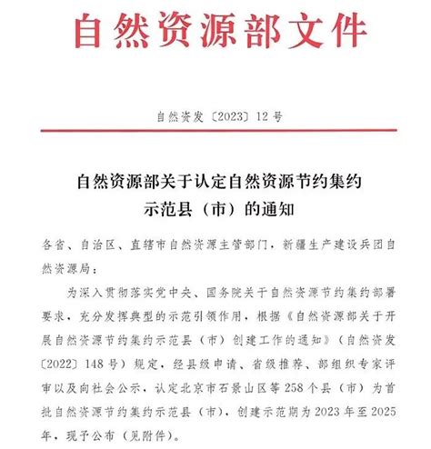 省级领导班子“一把手”及各省份监察委主任名单 _中国网