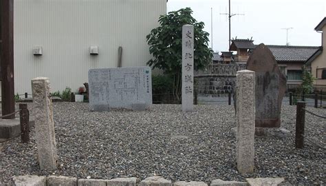 KITAGATA JINYA SITE - All You Need to Know BEFORE You Go 2026 (with ...