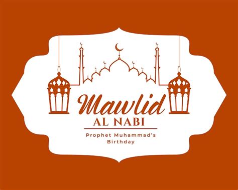 Milad logo Images - Free Download on Freepik