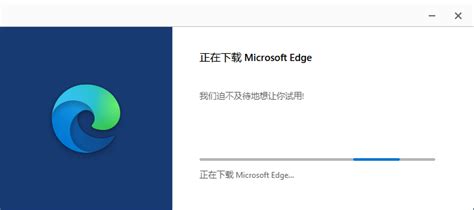 Microsoft Edge download for free - GetWinPCSoft