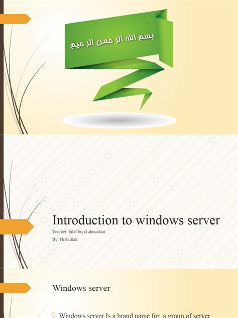 Windows Server Tutorials 的图像结果