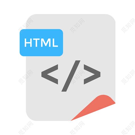 HTML语言标记详解 – 源码巴士